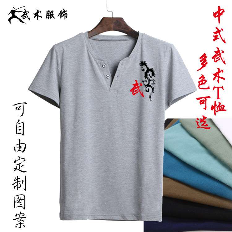 速发新款时尚中式武术t恤跆心教练截武术服装体恤背拳道服服拳道