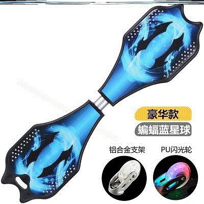 儿童两轮滑板车6岁以上双二轮初学者女男孩摇摆闪光游龙蛇活力板