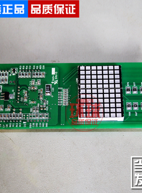 速发凌杰菱杰电梯外呼0 显示板P66716B0板0 02GG12G52外招外召板