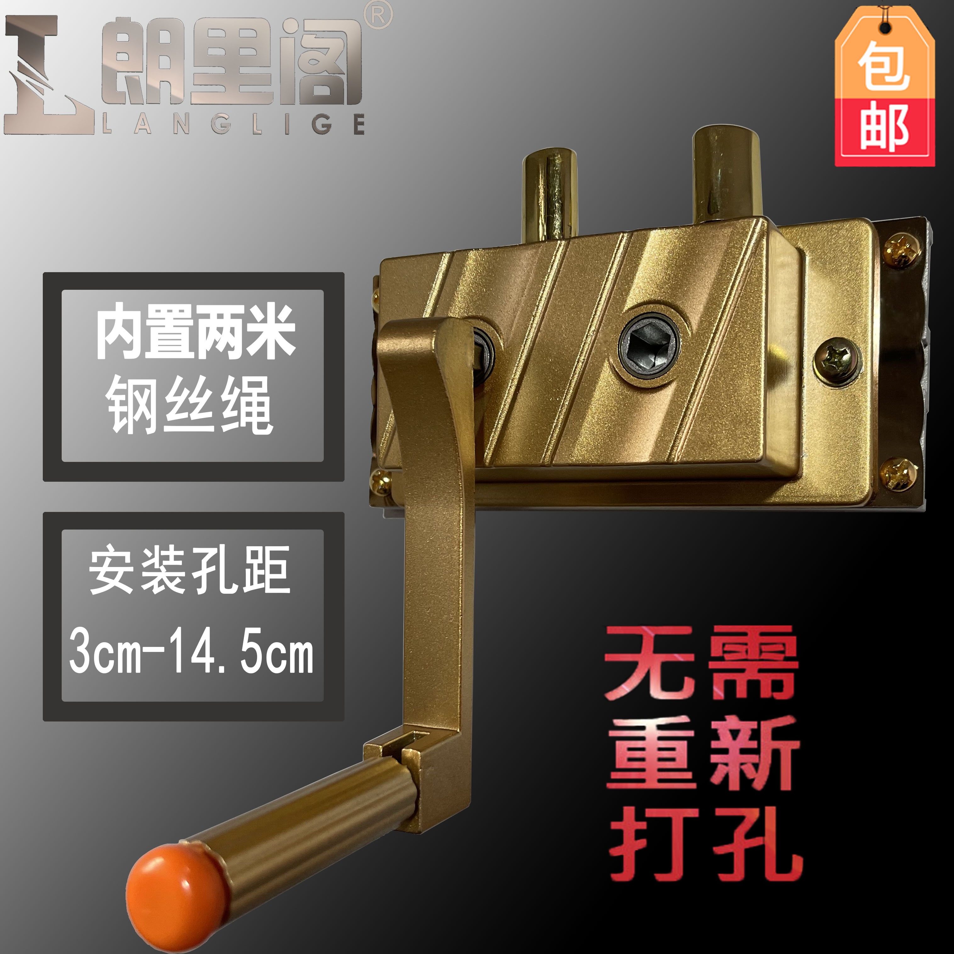 晾衣架手摇器晾衣杆配件免打孔通用升降器阳台双杆式升降摇把摇手