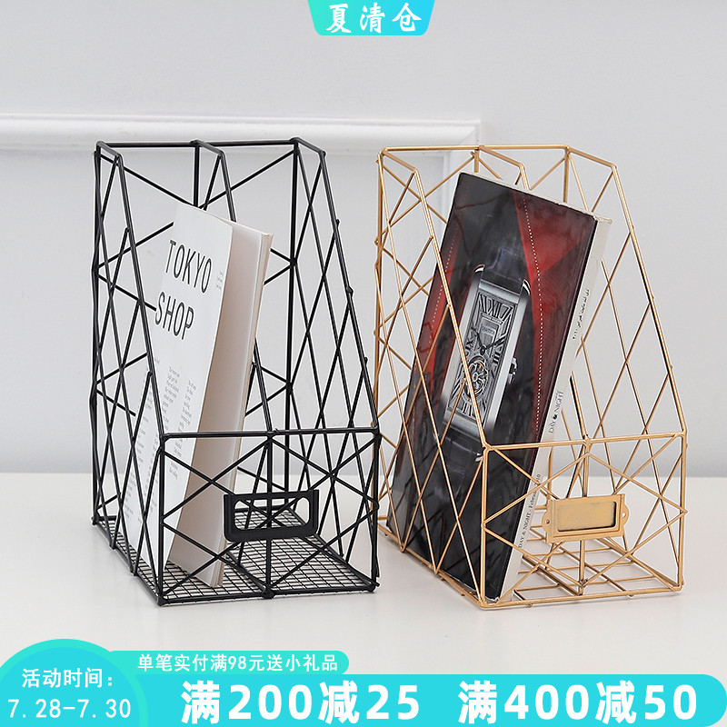 简约铁艺办公室文件夹收纳筐桌面收纳架创意杂志书架资料盒置物架