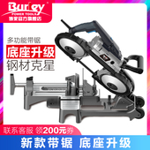 热销博来便携式 多功能带锯手持金属带锯切割机工具小型锯床无级变