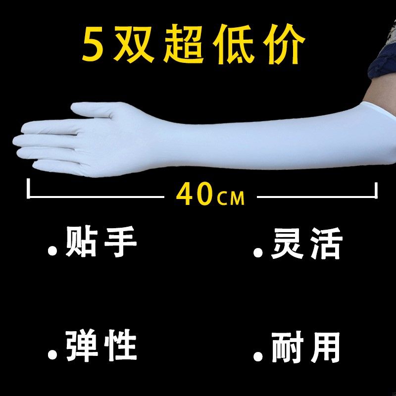 热销洗碗超长超薄的加厚 耐用型薄款橡胶洗碗的洗头手套发廊专用