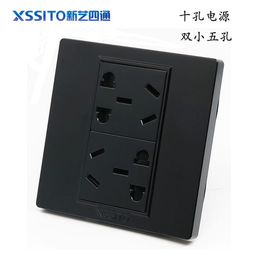 十孔双五孔10A插座两件式二个5眼电器插口独立进线明暗装面板86型