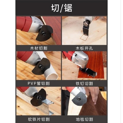好货木工修边机工具修边机开孔器封边条修边机开孔多功能修边机大