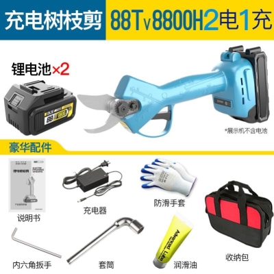 极速电动修枝剪园林桑树枣树剪刀修剪树枝粗枝剪电动果树剪3公分