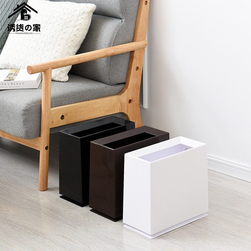 日式方形创意卫生间办公室卧室客厅家用无盖纸篓欧式夹缝垃圾桶,家庭/个人清洁工具,垃圾桶,淘宝优惠券,粉丝福利购,淘宝优惠卷
