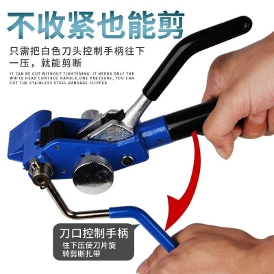 新品柴萌不銹鋼扎帶剪/不銹鋼扎帶鉗/不銹鋼打包機(jī) 不銹鋼扎帶工