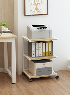 打印机架子办公桌面文件收纳架双层置物架复印机多层落地现代移动