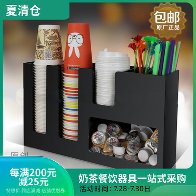 外带取杯器吧台器具杯盖摆放架奶茶咖啡连锁店亚克力纸杯架