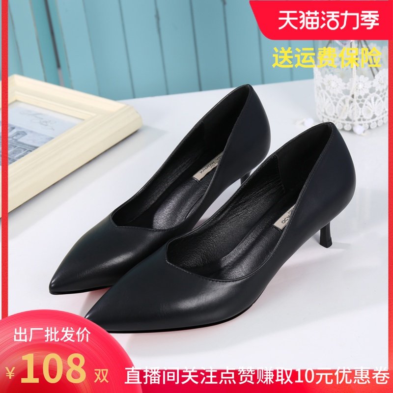 黑色高跟鞋女职业2021新款工作细跟E软皮5cm中低跟尖头单鞋女鞋子