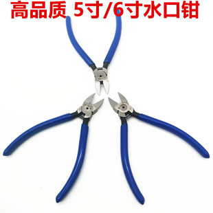 高质量水口钳6寸剪钳斜口钳子5寸斜嘴偏口剪线钳电子工具钳模型剪