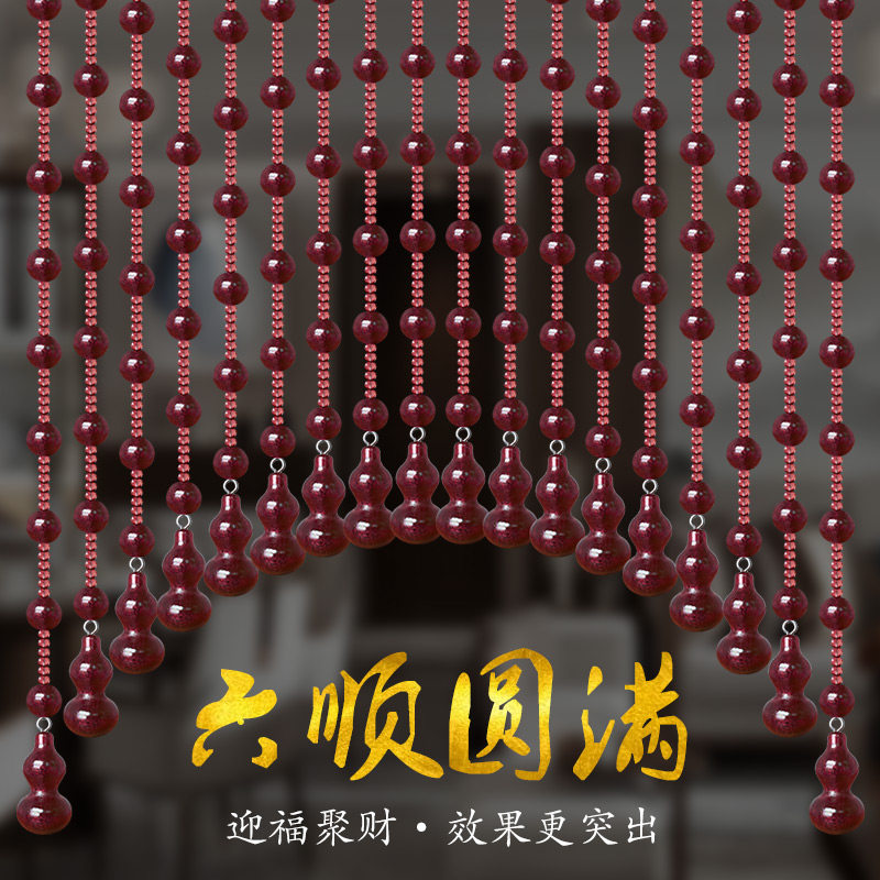 珠帘桃木葫芦加密水晶隔断帘卧室卫生间门帘遮挡玄关挂帘子免打孔
