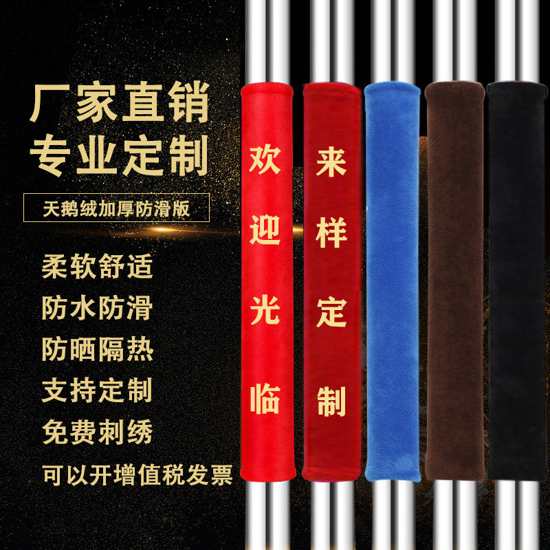 门把手套单元门玻璃门拉手套布艺保护套防寒防撞防静电加厚包邮,居家布艺,门把手套,淘宝优惠券,粉丝福利购,淘宝优惠卷