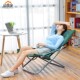 躺椅折叠午休椅子冬夏季 家用休闲靠背懒人椅小型便携办公室午睡床
