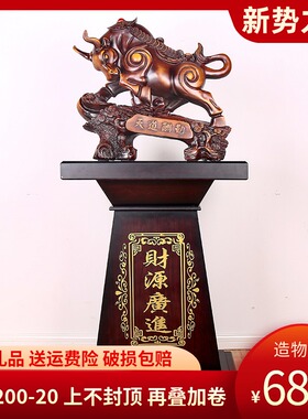 落地牛大摆件大号酒店办公室装饰品客户公司开业礼W品饭店开张送