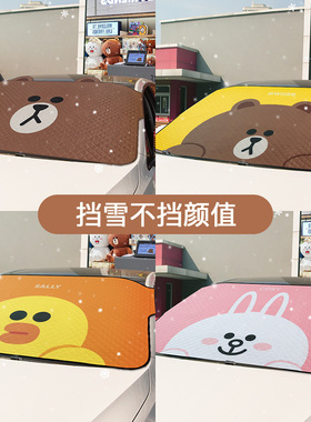 汽车防晒隔热遮阳挡车内挡风玻璃前档车用车窗遮阳板防Z晒罩遮光