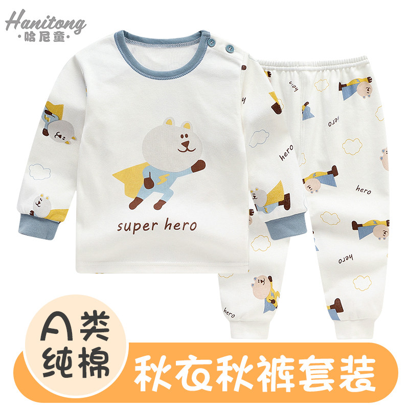 宝宝秋衣套装纯棉婴儿内衣秋冬装儿童保暖秋裤男童全棉棉毛衫,童装/婴儿装/亲子装,内衣套装,淘宝优惠券,粉丝福利购,淘宝优惠卷