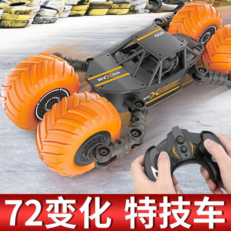 儿童遥控汽车充电动四驱车可变形越野G车超大号遥控车玩具男孩5岁