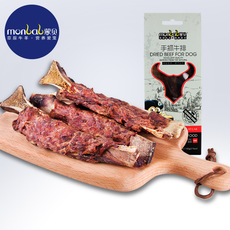 蒙贝手抓牛排80g*10袋 狗狗零食磨牙棒磨牙骨泰迪金毛洁齿肉骨头