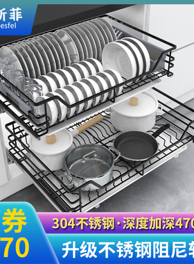 304不锈钢厨房橱柜拉篮栏双层缓冲调味拉蓝P抽屉式碗碟盘架阻尼轨