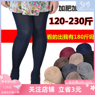 袜夏季 春季 连裤 加肥加大码 薄胖MM高腰200斤加长加宽 丝袜子女款