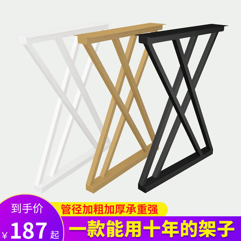 新款吧台桌腿办公桌架桌脚单边支架书桌餐台腿桌架铁艺吧台脚定做