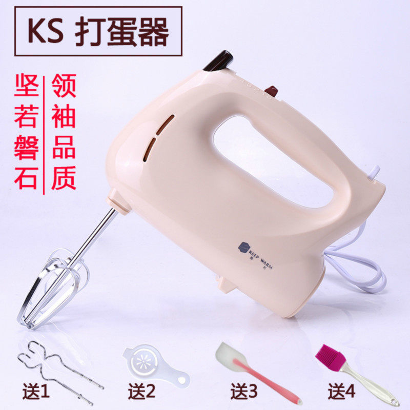 打蛋器打发奶油器电动搅拌机家用小型打鸡蛋商用T打蛋机蛋糕搅拌