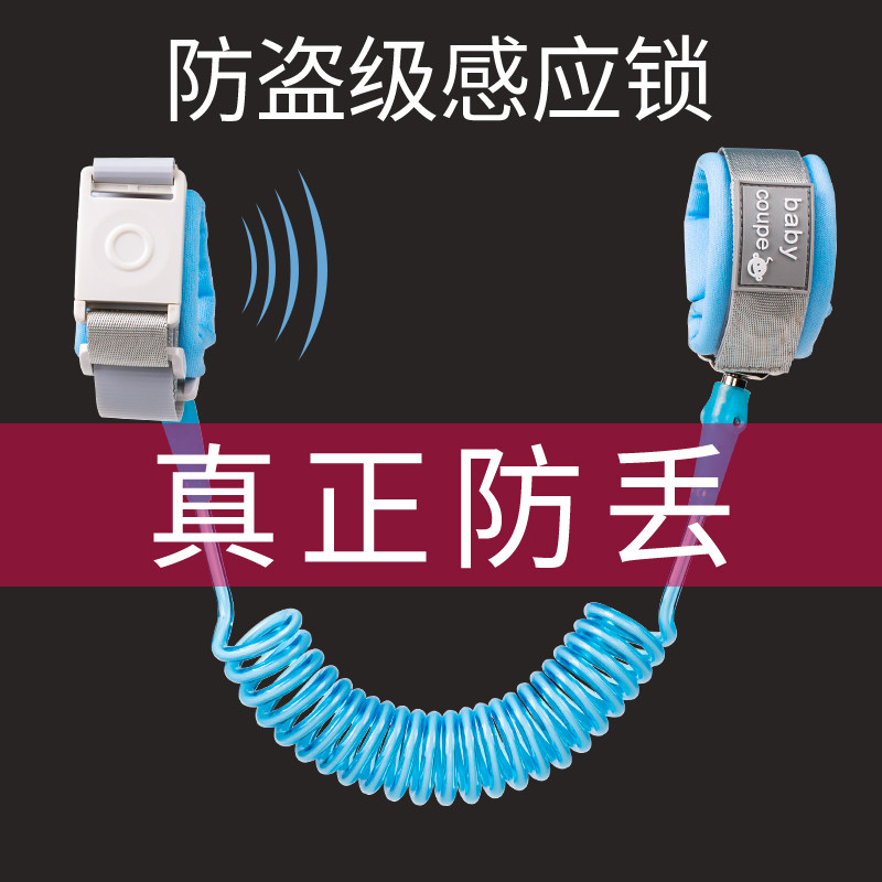 儿童防走失带牵引绳小孩宝宝溜娃出行用品