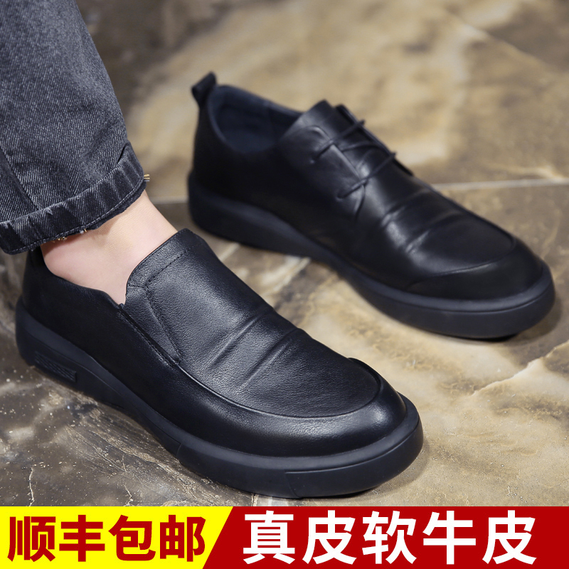 男鞋秋季黑色商务休闲鞋子男款英伦韩版一脚蹬潮流百搭皮鞋男