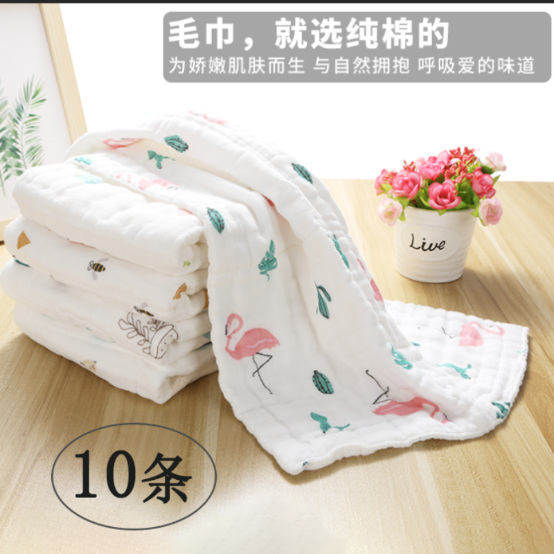 毛巾10条装洗脸洗澡全棉家用不掉毛吸水纱布小长方形儿童大人