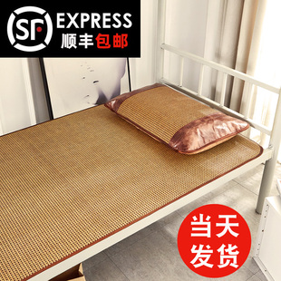 夏季凉席学生宿舍单人床90宽80x190cm草席寝室上下铺1.2竹席子1米