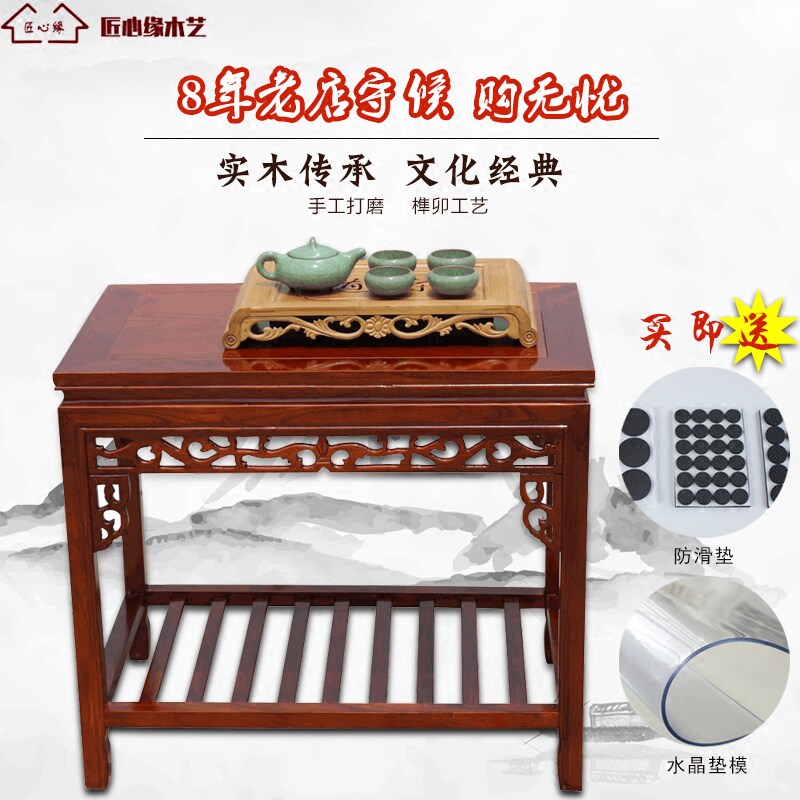 仿古中式迷你功夫茶桌 客厅实木雕花简约功夫茶几桌椅套装