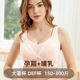 孕妇哺乳文胸内衣夏薄款 纯棉里200斤DEF全杯罩怀孕产后喂 q加大码