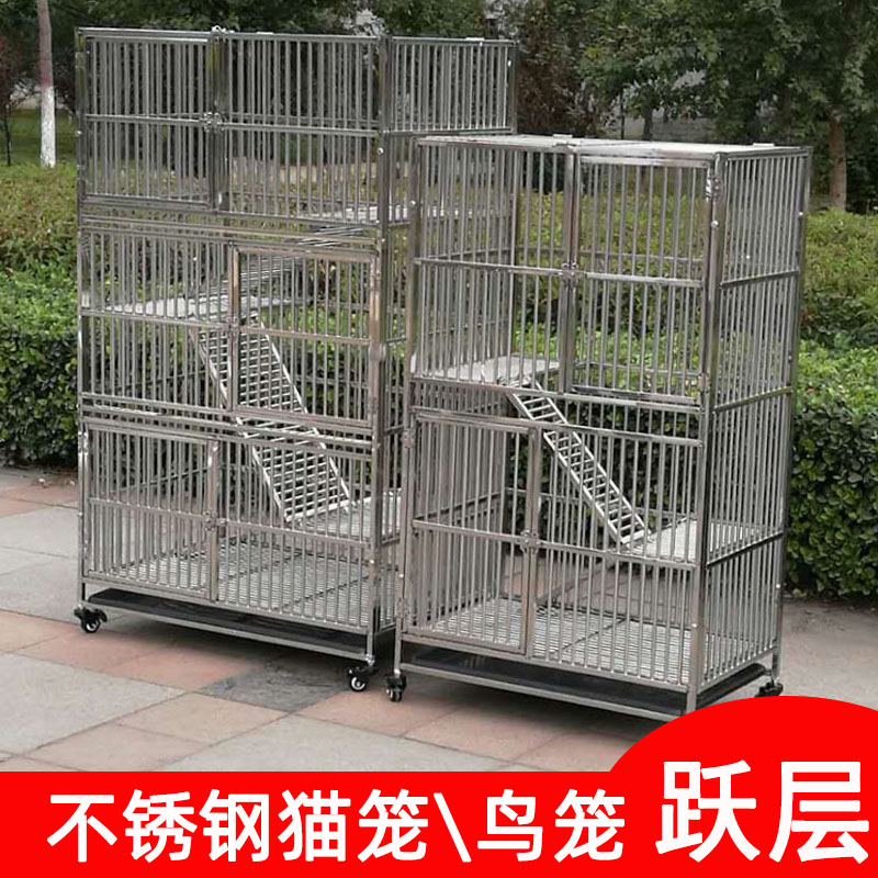 不锈钢猫笼子狗笼鸟笼二层三层大号小猫咪室内豪华U别墅猫窝带厕