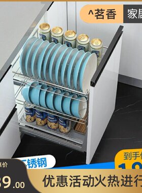 窄拉蓝调味篮不锈钢厨房橱柜400柜体35碗碟架抽屉阻尼25/30宽40cm