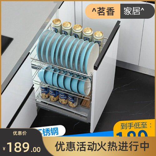 窄拉蓝调味篮不锈钢厨房橱柜400柜体35碗碟架抽屉阻尼25/30宽40cm