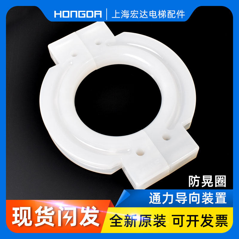 速发电梯防晃圈 通力导梯导向轮 补偿链电向装置 导向 圈导向环