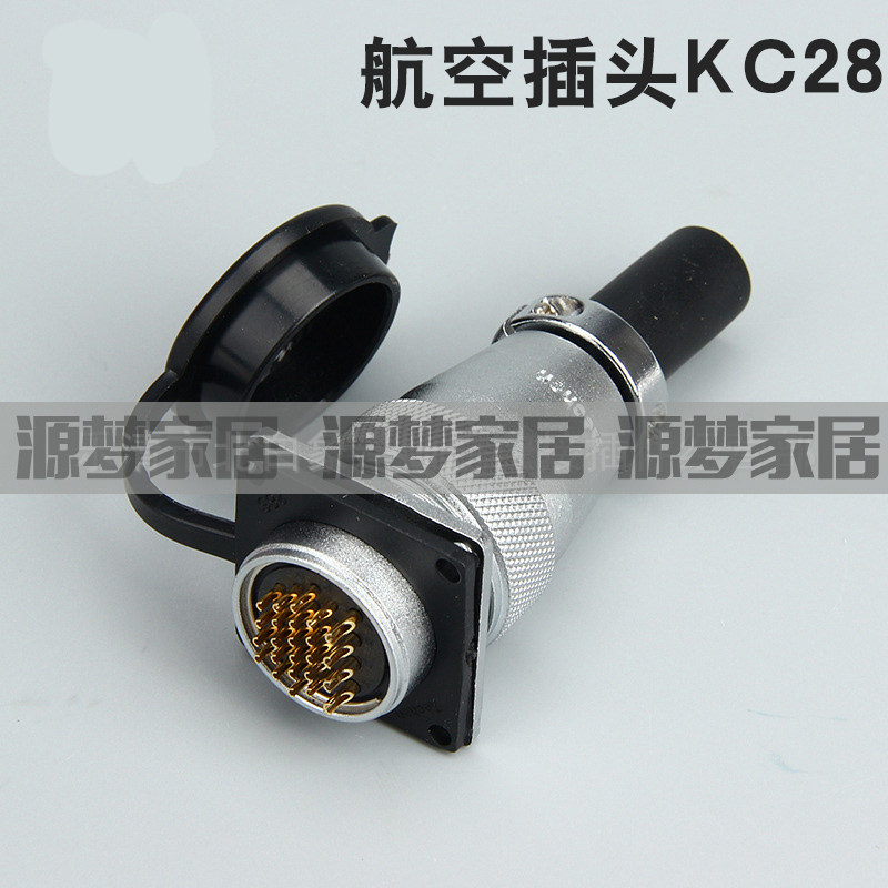 速发航空插头KC27 色芯 芯 5芯 6芯 8芯 8芯 黑2胶木 航空插头座