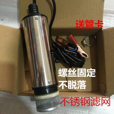 速发油2V24V车用1水混合泵抽抽泵抽水泵换油泵油汽油泵小型电泵自