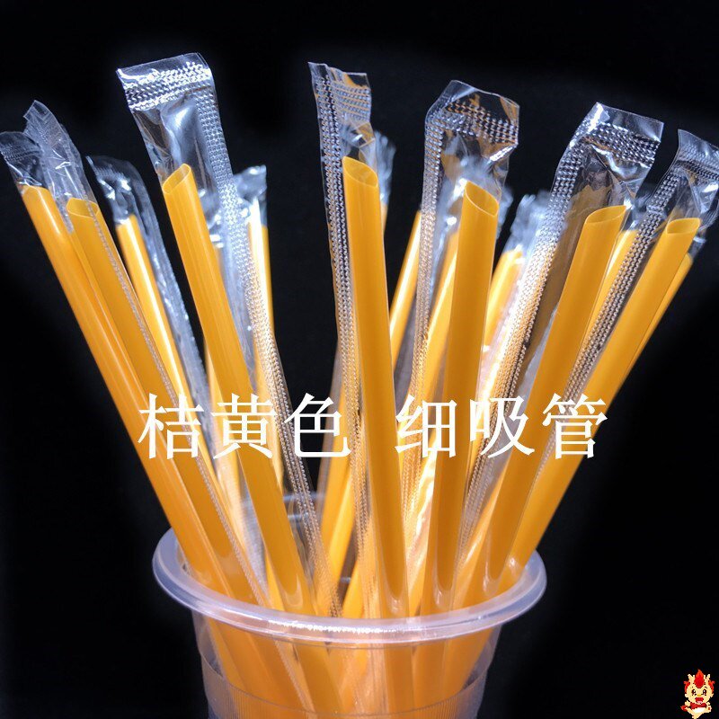 速发包装饮料吸管 一次性 1000只装商用彩色透明用浆专酸单独豆奶