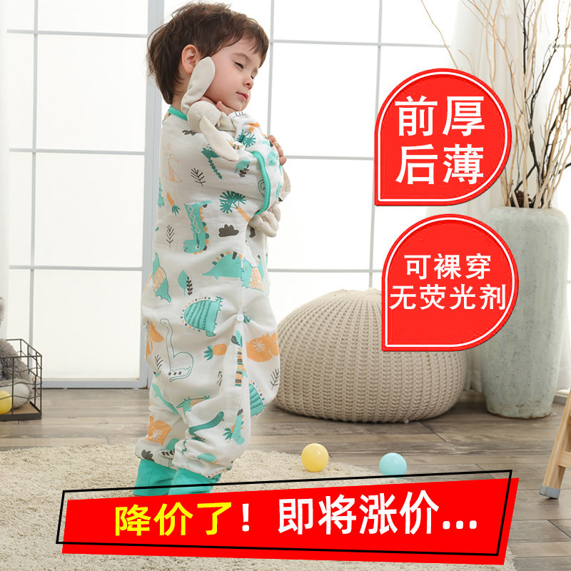 婴儿睡袋夏季g薄款春秋纯棉纱布分腿宝宝幼儿童防踢被神器四季通