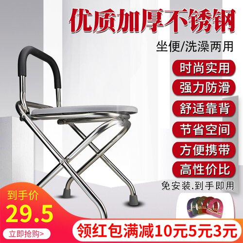 孕妇老人蹲便器不锈钢折叠坐便椅凳便携式厕所大便椅移动马桶家用
