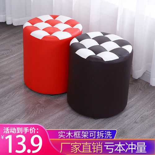速发客厅小凳子创意圆皮凳凳时尚沙发凳茶几家实木凳用小板凳矮子