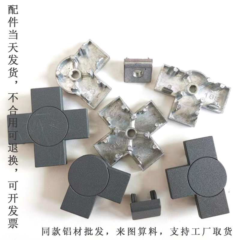 168款屏风隔断办公桌配件工位连接件隔板黑 卡座桌子组合桌脚零件