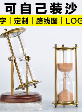 可自己装沙的diy沙漏玻璃瓶子容器空 自制计时器创意纪念品定制