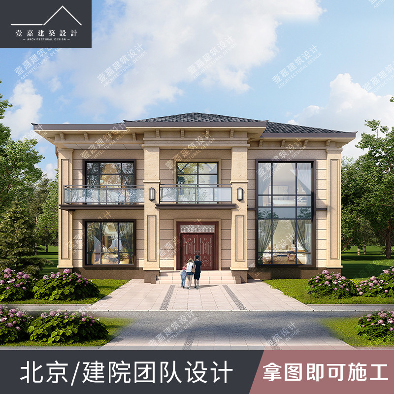 新中式别墅设计图纸现p代二层豪华楼房农村自建房设计图施工效果