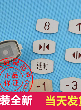 速发1梯配件 按钮MTD411-G0 康力电键DA411B11 G0按 12V 24V