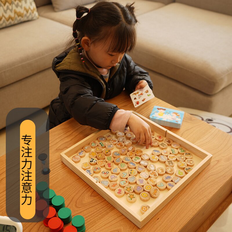 儿童开心消消看乐益智玩具对对碰桌游记忆棋找不R同专注力训练注
