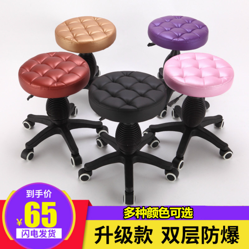 酒吧凳吧台椅理发椅旋转椅升降美容凳子可移动小圆凳滑轮升降椅子